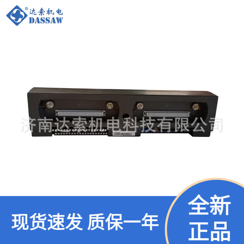 南京科远SCIYON自动化系统电源分配板BM125-DEH