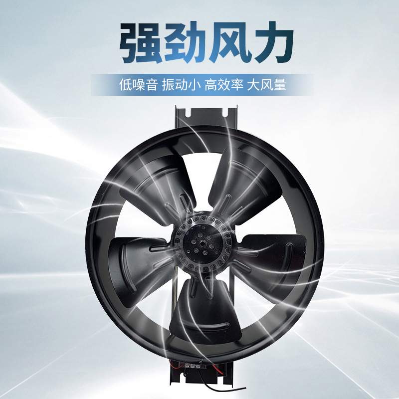 外转子工频轴流风机350FZY2/3/4-D工业仪表散热排风扇220/380V