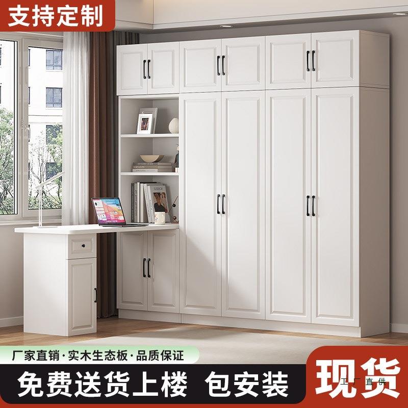 衣柜书桌一体组合家用简约现代转角学生电脑桌卧室衣橱连体书柜