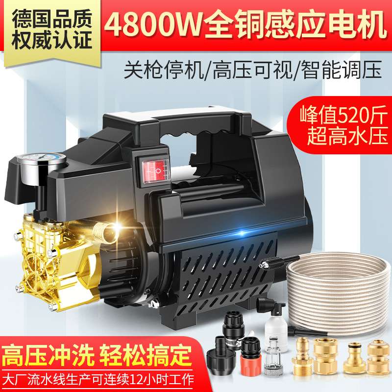 大功率纯铜高压洗车机220V家用清洗机洗车店养殖场全自动洗车神器
