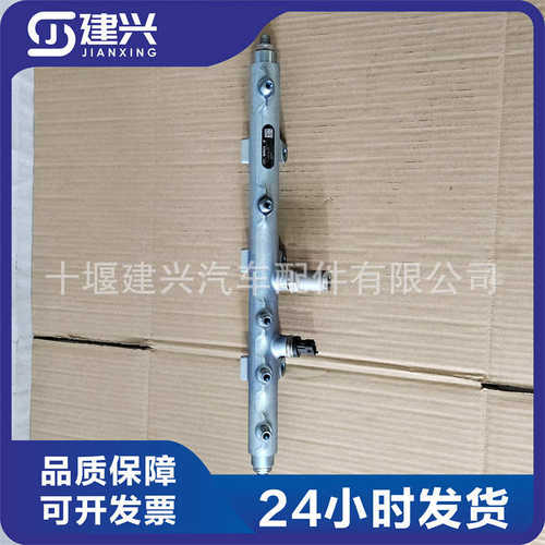 康明斯ISLE//QSL柴油发动机3963815/6745-71-4310燃油共轨管喷油
