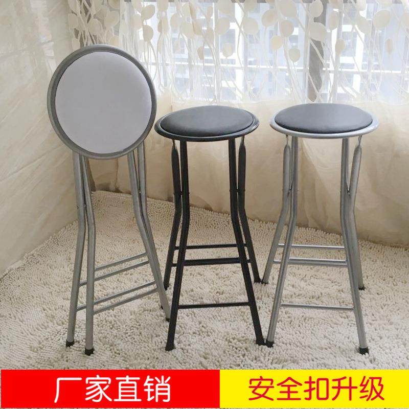 折叠椅吧台椅高脚椅家用餐椅靠背椅便携椅子凳子折叠凳马扎椅折叠,机械设备,其他机械设备,淘宝优惠券,粉丝福利购,淘宝优惠卷