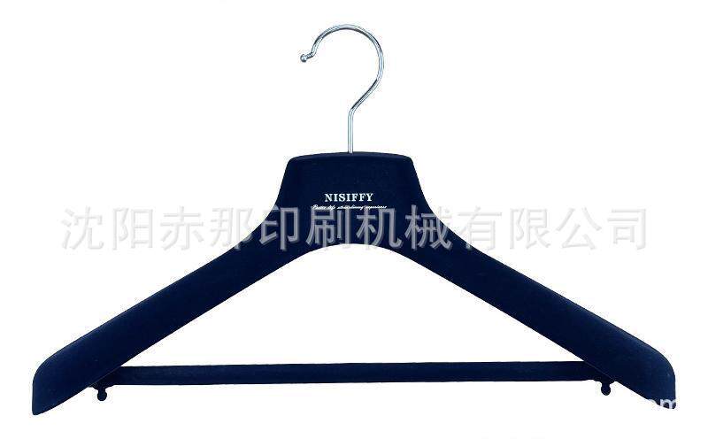 黑色植绒衣挂塑料磨砂衣架logo烫金机实木衣服挂木质裤架烫印机