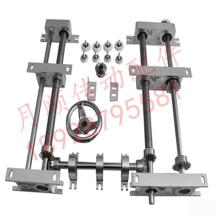 40-300两联标准式伞齿驱动调整座插件线专业调宽机构传动座,特色手工艺,其他特色工艺品,淘宝优惠券,粉丝福利购,淘宝优惠卷