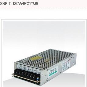 三组开关电源120W照明LED监控安防电源输出5V-12V-24VPK明纬创联