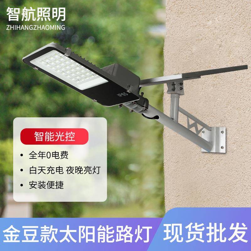 太阳能篱笆灯庭院户外景观灯3led壁灯栏栅灯水槽灯智能感应