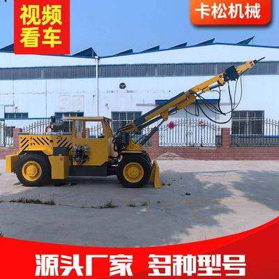 矿用撬毛台车井下巷道排险撬毛设备全液压伸缩臂6米撬毛台车