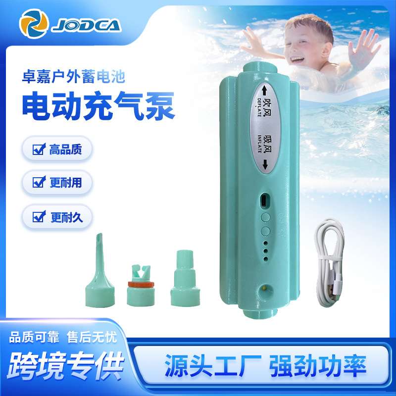 120W便携式户外蓄电池 PC户外充气泳池橡皮艇充气沙发电动打气泵