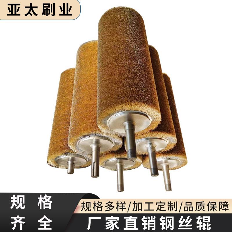 镀铜钢丝辊缠绕式滚筒毛刷辊金属抛光除锈拉丝打磨