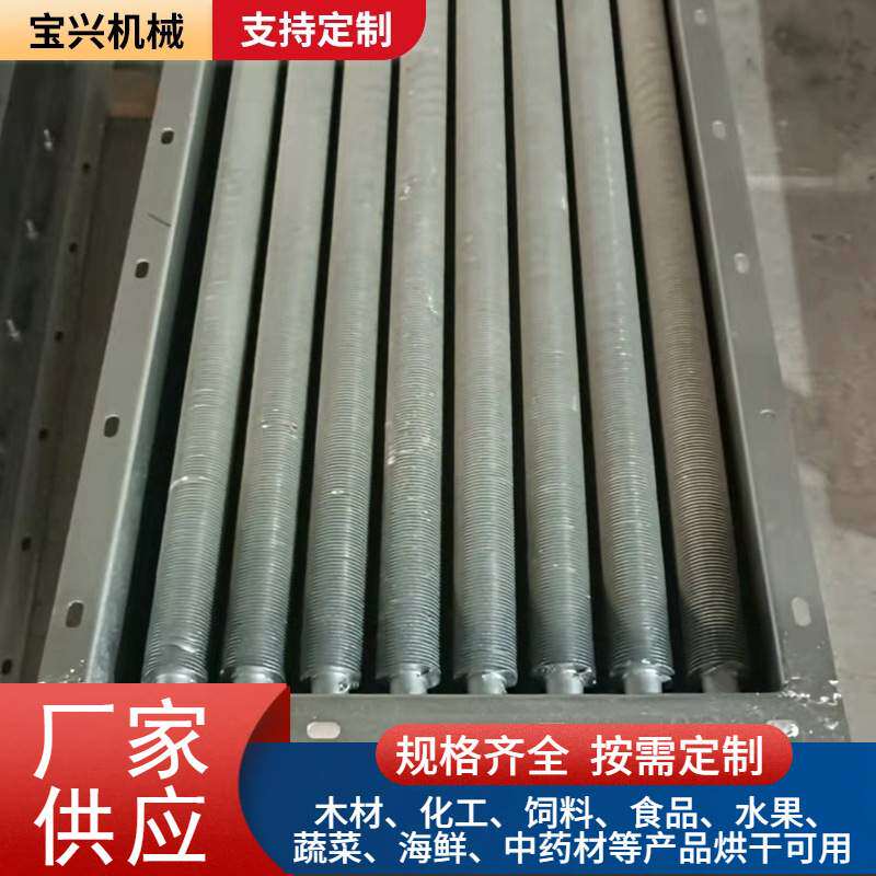 低温热管翅片换热器 大型烘干设备用蒸汽换热器 木材烘干房换热器