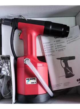 德国气动拉铆螺母枪全自动FireFox气动拉帽枪气动拉铆枪X20