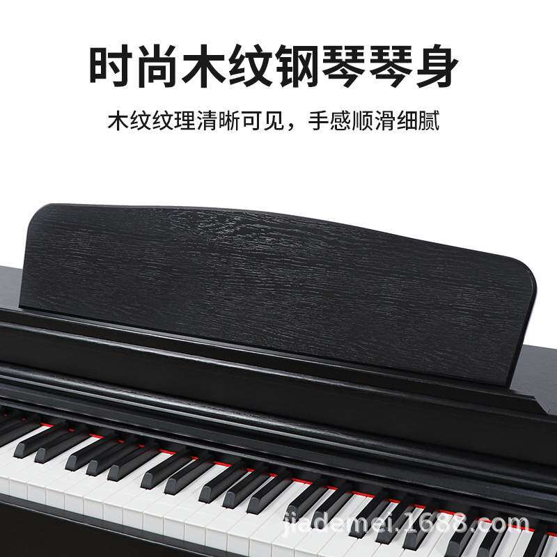 【现货】906数码钢琴招标投标专用教学立式电子钢琴培训重锤家用