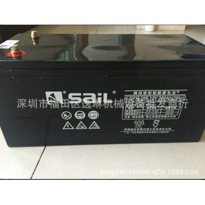 风帆蓄电池6-GFM-200 12V200AH铅酸 UPS/EPS直流屏通信机房专用