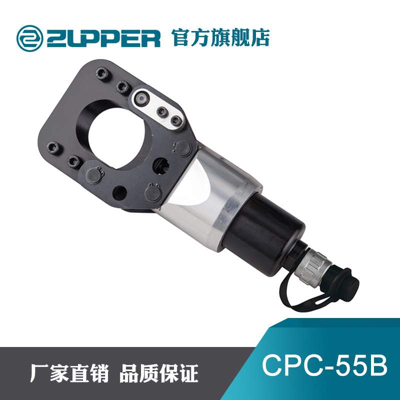 巨力工具卓普分体式液压线缆剪CPC系列铜铝线剪电缆线剪分体式