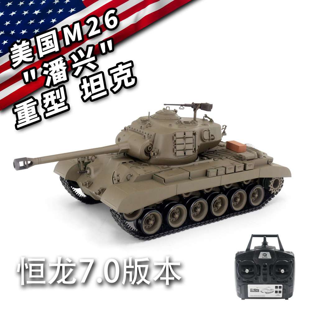 恒龙3838-1大型重型对战坦克模型儿童多功能竞技仿真坦克汽车玩具