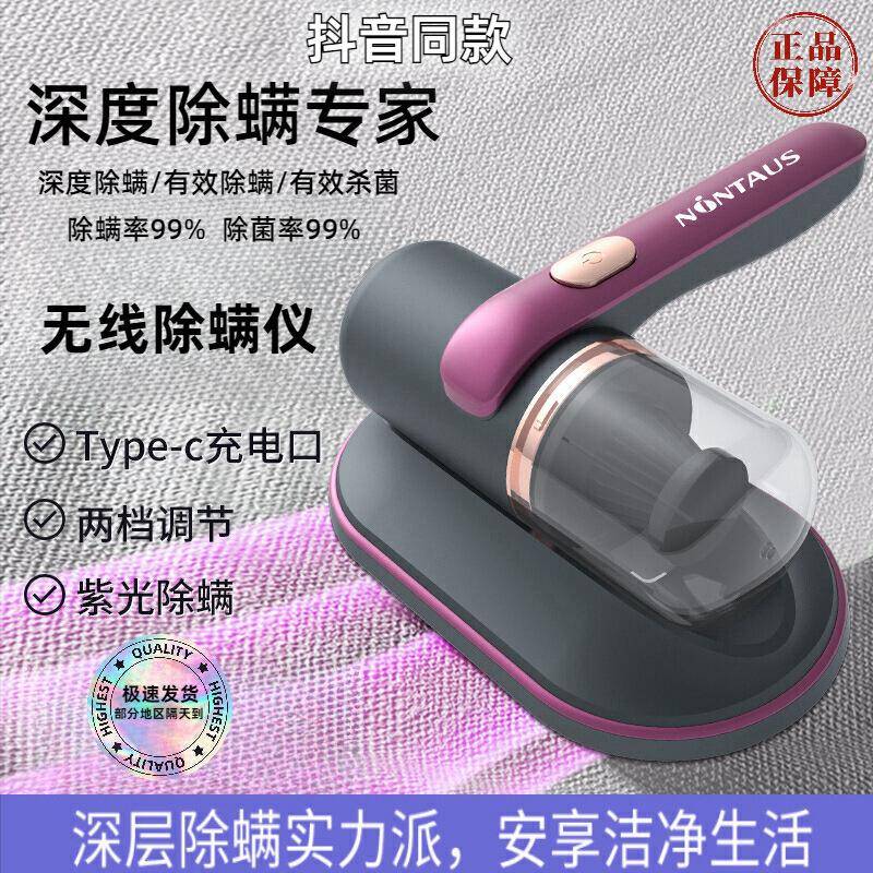 无线除螨仪家用紫外线杀菌机大吸力手持吸尘器螨虫滤芯去螨神器