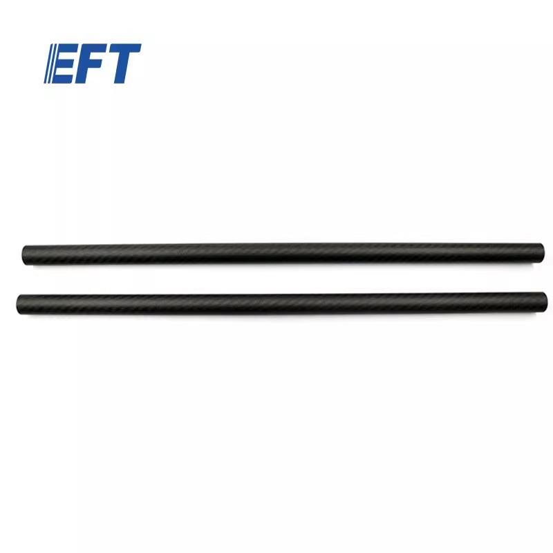 EFT翼飞特脚架碳管成品φ20*φ18*500/X6120/2pcs行业机机架