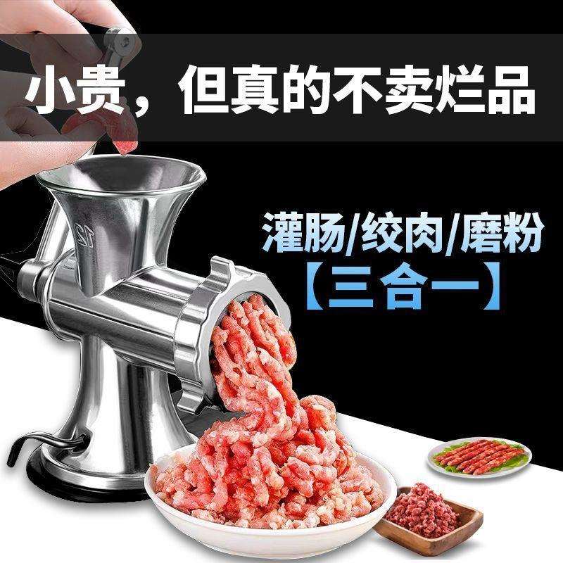 灌香肠器家用香肠机灌肠机手动绞肉神器肠衣工具装做罐腊肠的机器