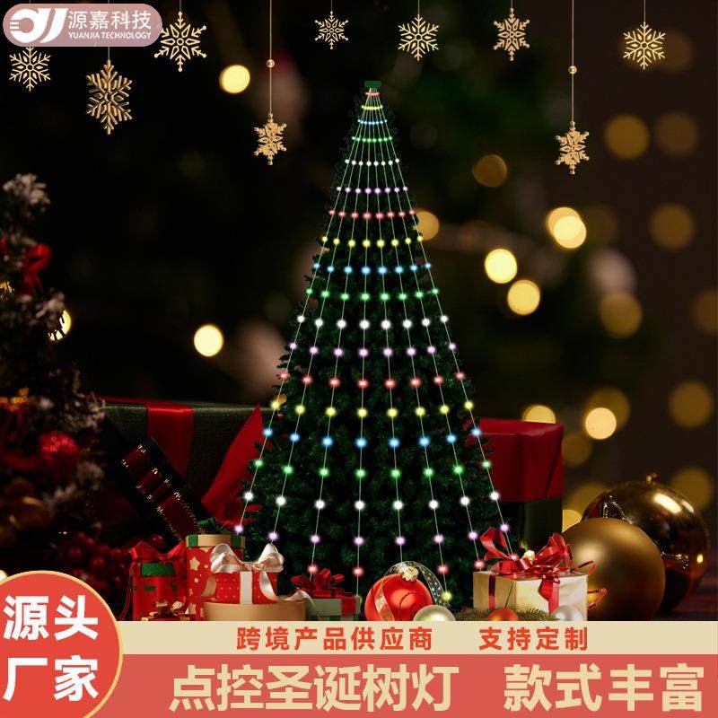 幻彩无码RGB点控圣诞树装饰灯串USB多功能led装饰跑马灯串,纺织面料/辅料/配套,纺织机械配件,淘宝优惠券,粉丝福利购,淘宝优惠卷