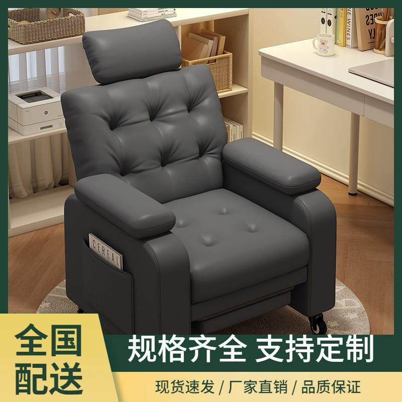 电脑椅沙发网吧游戏电竞办公家用单人功能靠背可躺懒人科技布沙发,机械设备,其他机械设备,淘宝优惠券,粉丝福利购,淘宝优惠卷