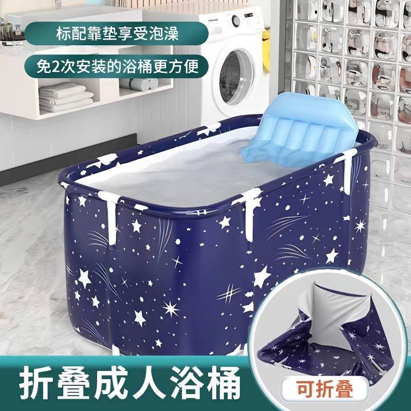 情侣双人浴桶大人折叠加热沐浴洗澡桶家用坐浴盆全身浴缸成人神器