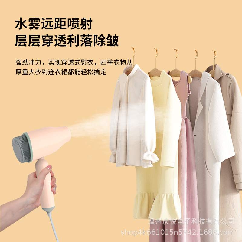 新手持蒸汽挂烫机小型家用迷你熨斗旅行便携折叠式宿舍熨烫机