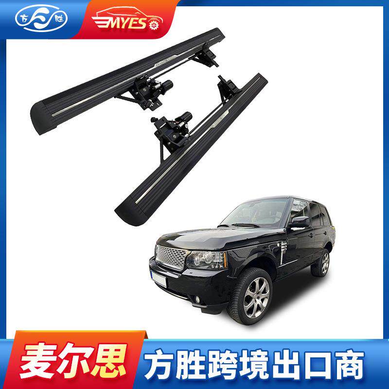 脚踏板适用于X5X6+Q5+XC60改装配件汽车铝合金电动侧踏板