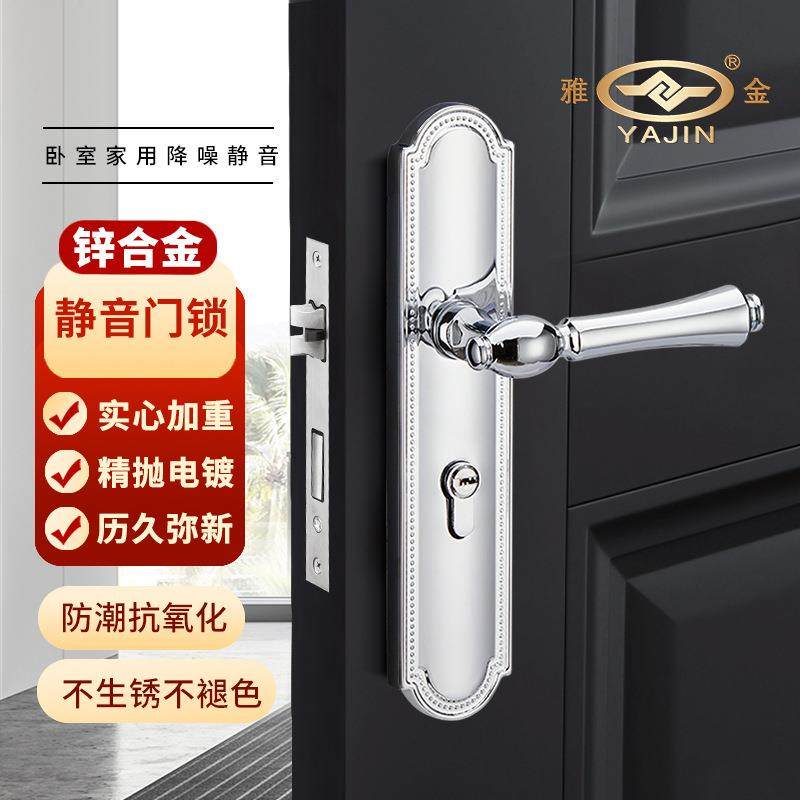 网红室内卧室房门锁一体法式磁吸静音木门锁北欧轻奢机械执手锁,纺织面料/辅料/配套,纺织机械配件,淘宝优惠券,粉丝福利购,淘宝优惠卷