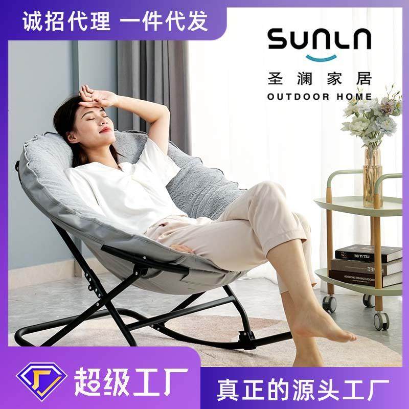 圣雪摇摇椅懒人沙发折叠椅学生宿舍椅毛绒棉垫月亮椅卧室摇椅子,机械设备,其他机械设备,淘宝优惠券,粉丝福利购,淘宝优惠卷
