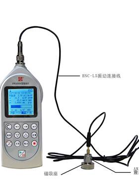 爱华AWA5688型多功能声级计可以同时进行积分测量统计分析