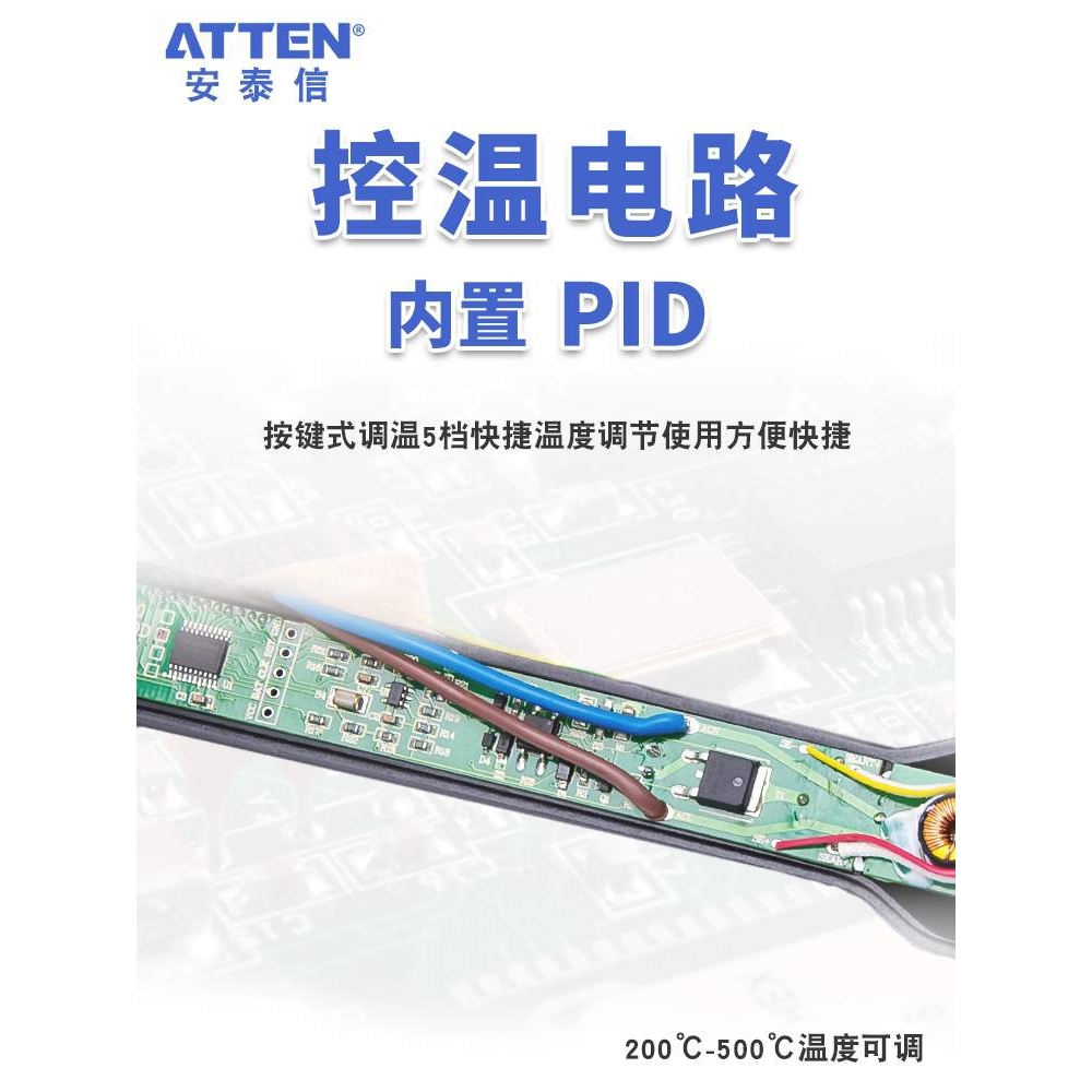 安泰信ST2080D/2150D恒温电烙铁手持式大功率150W数显80W维修焊接