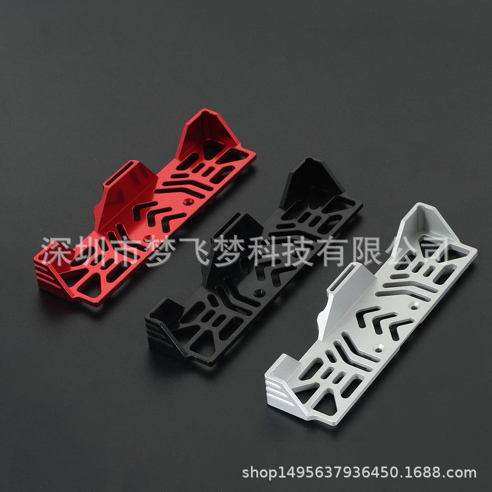 SCX10III铝合金前电池板固定座