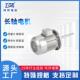 YS7124长轴电机马达0.37KW铝合金专用烤箱回流焊工业电机