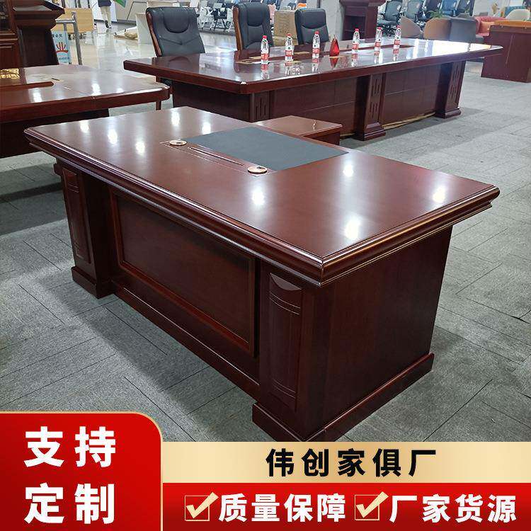 老板桌现代简约实木皮老板台贴木皮经理桌校长办公桌家具老板桌