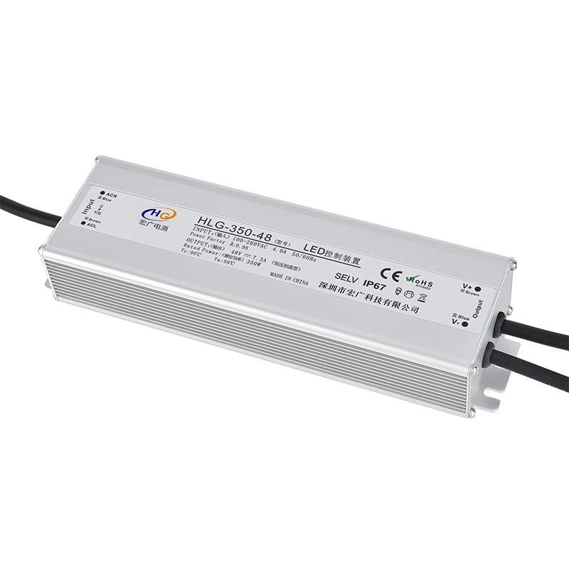 宽压输入90-240V高PF防雨防潮350W12V24V36V 48V照明开关电源