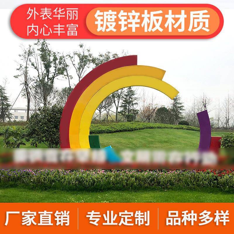 社会主义核心价值观公告栏宣传牌户外村牌雕塑景观广告牌标识标牌