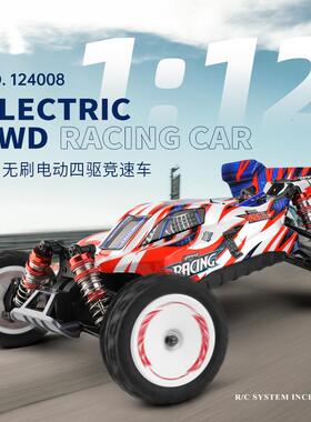伟力WL新品124008合金1:12无刷电动四驱竞速车RC越野玩具车