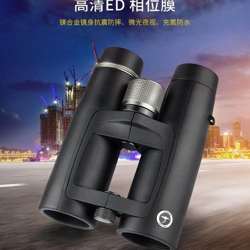 Shuntu/胜途STA0双筒望远镜0842/1042/ED/镁合金/相位膜/SMC/中空
