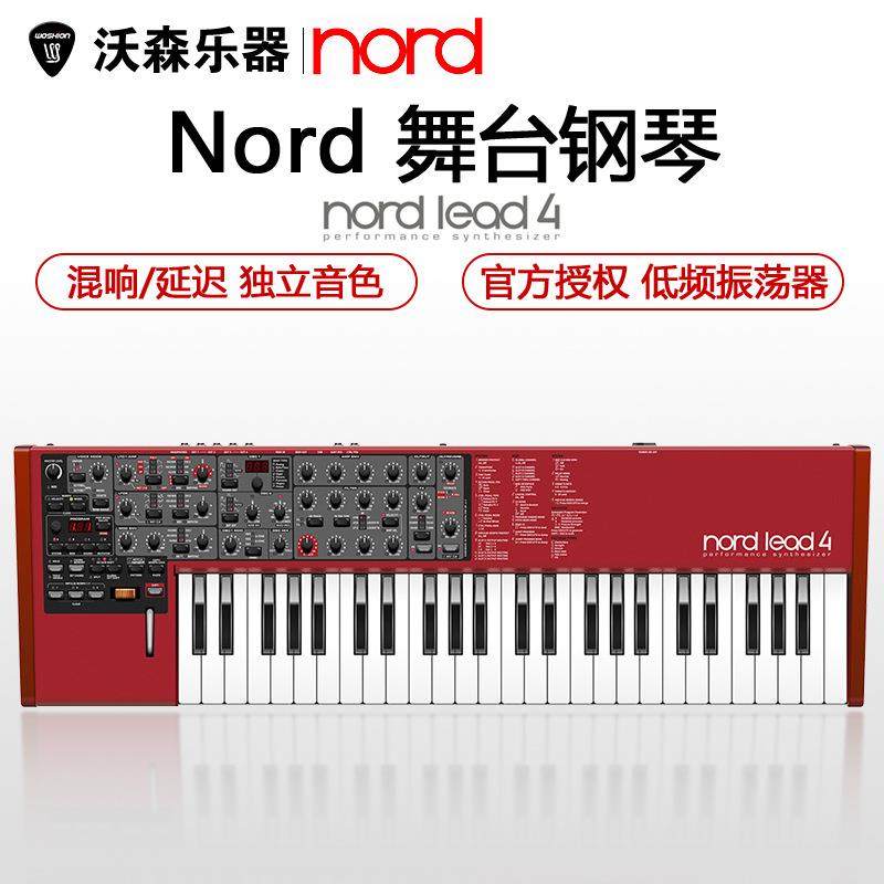 NORD诺斯得合成器LEAD449键数字模拟合成器编曲键盘