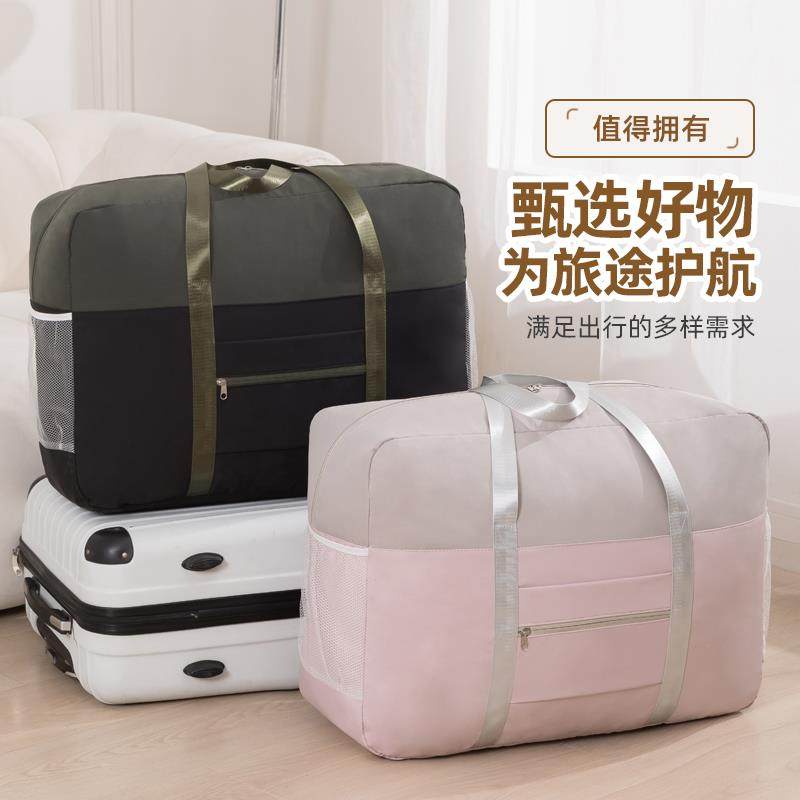 装被子收纳袋子整理袋衣物搬家打包袋衣服幼儿园被子容量其他汽车