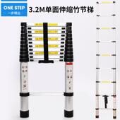 家用折叠伸缩梯子3.2M多功能梯子铝合金梯子室外单面便携铝梯