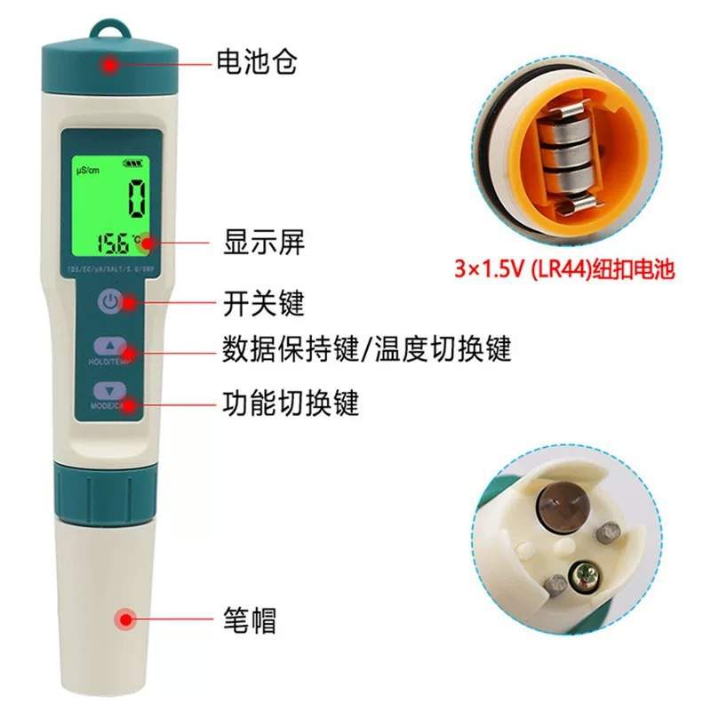 8合一水质检测笔 PH富氢测试笔 海水盐度计饮用水酸碱度测试仪