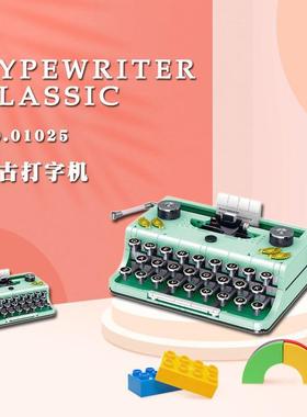 Lin07哲高01025仿真复古积木迷你打字机创意模型益智拼装积木玩具