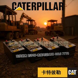 CAT卡特蓄电池175-439012V90AH汽车、轻型卡车、商业工业启动