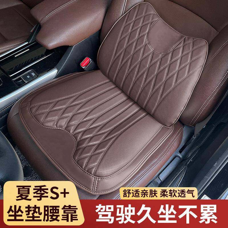 车载纳帕皮汽车记忆棉坐垫护颈头枕腰靠增高加厚四季通用透气靠垫,机械设备,其他机械设备,淘宝优惠券,粉丝福利购,淘宝优惠卷