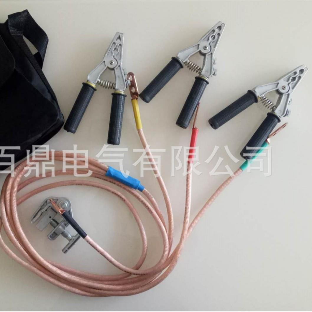 百鼎手握型接地线/钳口接地线/400v钳口串联接地线/合相式接地线
