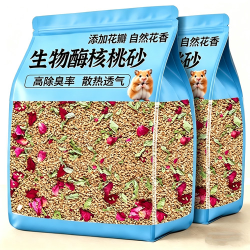 生物酶核桃砂垫料！可水洗反复用