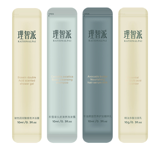 理智派持久留香洗发水洗发露护发精华乳旅行套装lzpx16