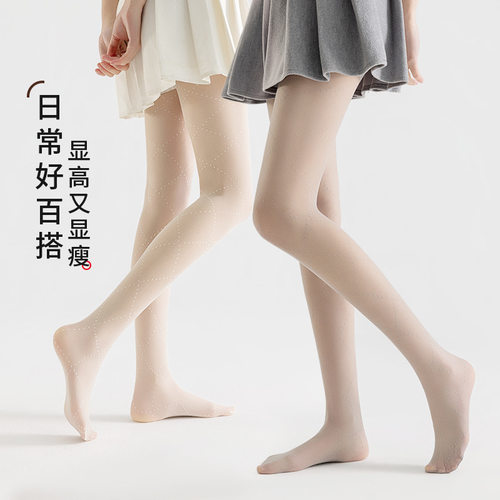 性感连裤超薄连裤袜/打底袜