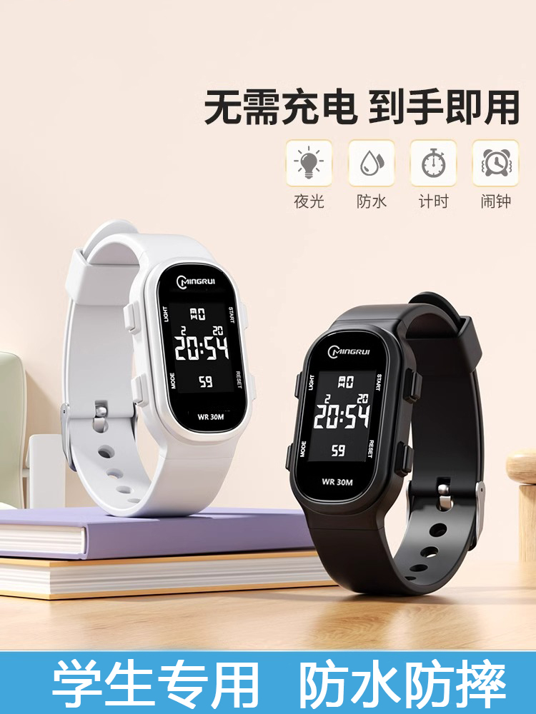 2025新款电子手表青少年运动手环男款学生初高中多功能防水女儿童